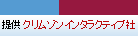 英文校正・校閲
