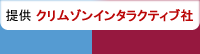 英文校正・校閲