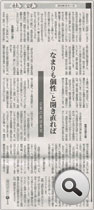 英文校正・英文校閲