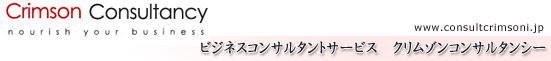 英語テープ起こし・テープ起こし