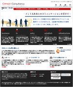 英文校正・英文校閲