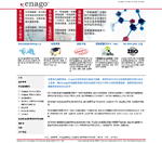 英文校正・英語論文校正