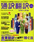英文校正・英文校閲