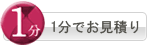 英語論文校正・英文校正 医学・英文校閲・校正サービス・校正会社・英文チェックサイト