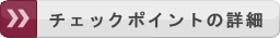 英文校正