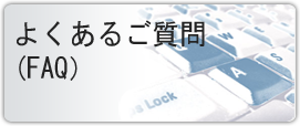 英文校閲