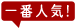 英文校正・英語論文校正