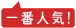 英文校正 証明書・ネイティブチェック 料金