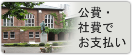 英文添削