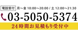 英文校閲・英語論文校正・医学英文校正
