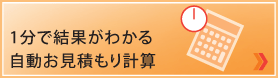 英文校閲・英文添削・英語論文校正・科学論文チェック