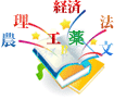 医学英文校正・英文構成医学・英語論文校正・校正サービス