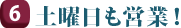 英文校正 医学・英語論文・ネイティブチェック・校正会社