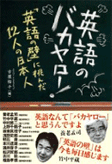 英文校正・英語論文校正