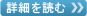 医学英文校正・英語論文・英語論文校正・校正会社・英語論文チェック