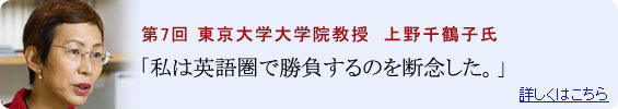 �p���Y��E�Ⓦ�����q �C���^�r���[�E���{�l�F����s�m �_��