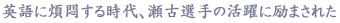 竹中平蔵氏・竹中平蔵・ネイティブチェック・竹中平蔵東大