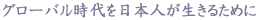 竹中平蔵氏・竹中平蔵・竹中平蔵東大