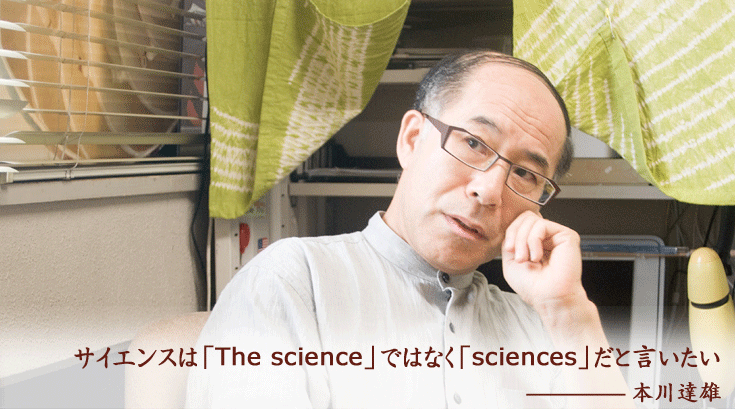 本川達雄氏・本川達雄・東京工業大学面白教授・英語 論文 分かりやすい 書けるように