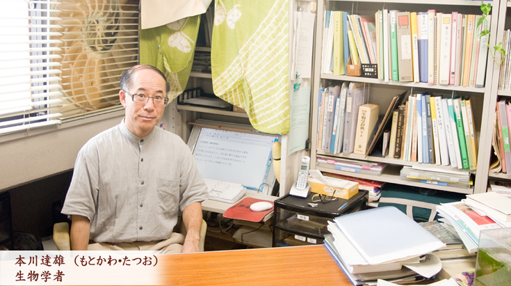本川達雄氏・本川達雄・東京工業大学面白教授・英語 論文 分かりやすい 書けるように
