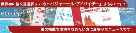 英文校正・英文確認