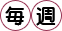 英文校正
