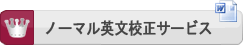 �p���Z���E�p��_���Z��