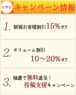 医学英文校正サービス・Enago