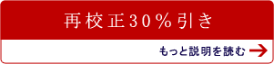 サービス