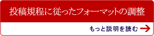 英文校正