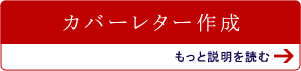 サービス