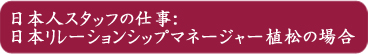 英文校閲