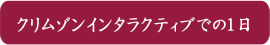 英文添削