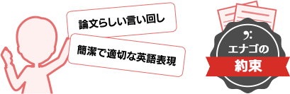 additional service