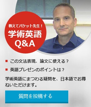 qa-forum-for-publication-success-by-enago