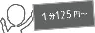 専門家２名による校正