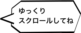 エナゴの英語校正