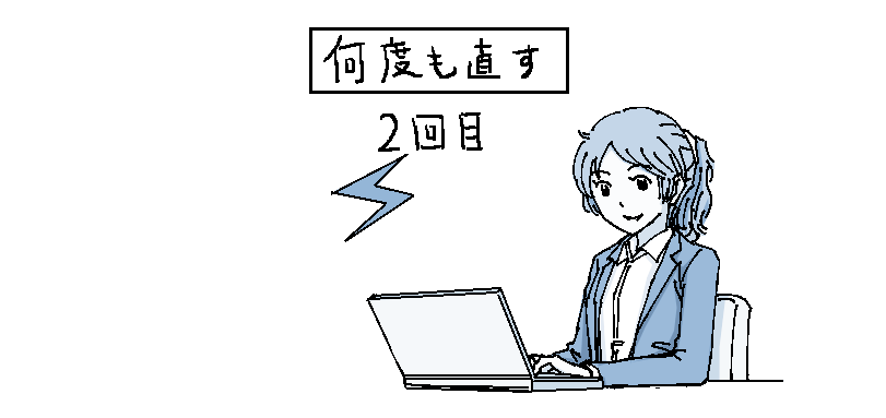 エナゴの英語校正