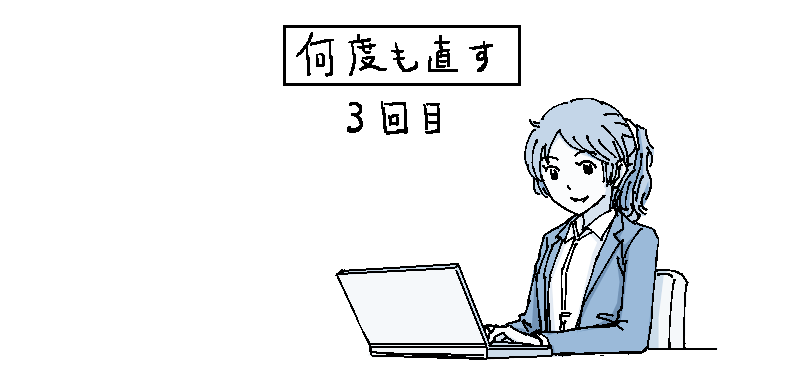 エナゴの英語校正