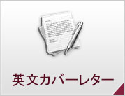 �p���Z�{�E�l�C�e�B�u�`�F�b�N