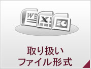 �p���Z���E��w�p���Z��