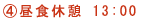 英文校正・ネイティブチェック