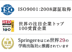 クリムゾンインタラクティブ 会社概要