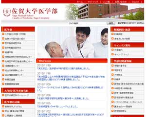 筑波大学の英文校正事例