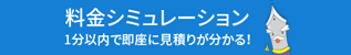 英文校正・英文校閲サービス