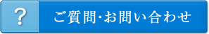 英文校正・英文校閲サービス