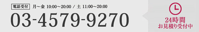 英語テープ起こし・24時間スピード校正