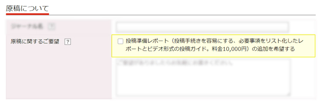 publication-support-msr-sample