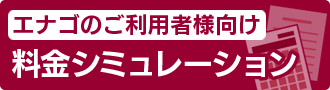 英文校閲自動見積もり