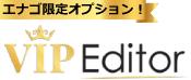VIP Editor